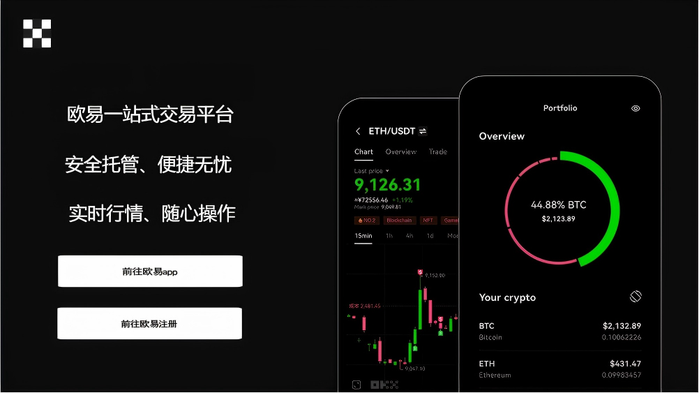 pi币app下载官网免费下载